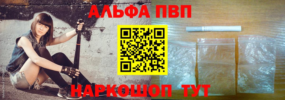 Кокаин  Бошки Шишки  Вход с VPN  Мефедрон   ГАШ  Заринск  Купить  ГАШИШ 