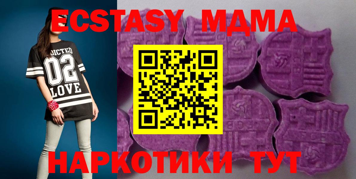 Экстази Cube Заринск