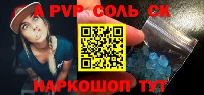 шишки Бугуруслан