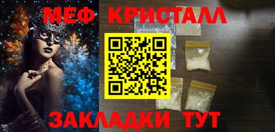 шишки Бугуруслан
