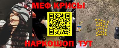 крисы Будённовск