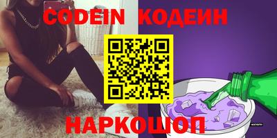 шишки Бугуруслан
