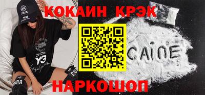 скорость Бузулук