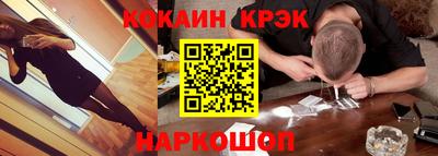 скорость Бузулук