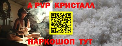скорость Бузулук