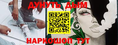 шишки Бугуруслан