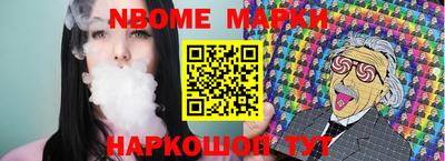 шишки Бугуруслан