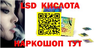 крисы Будённовск