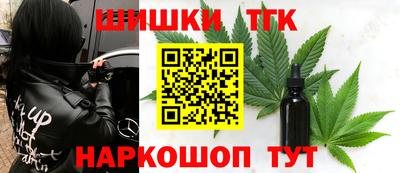 шишки Бугуруслан