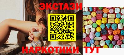 шишки Бугуруслан