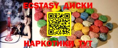 скорость Бузулук