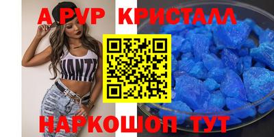 скорость Бузулук