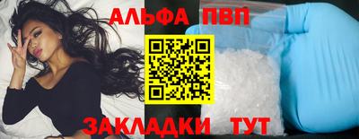 крисы Будённовск