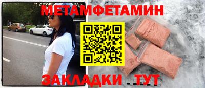 шишки Бугуруслан