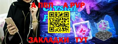 бошки Кинель
