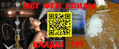 скорость Бузулук