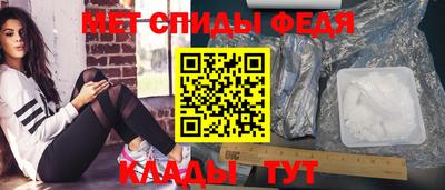 скорость Бузулук