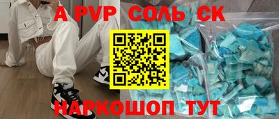 шишки Бугуруслан