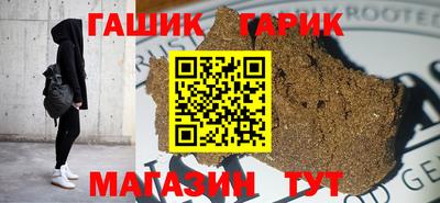 шишки Бугуруслан