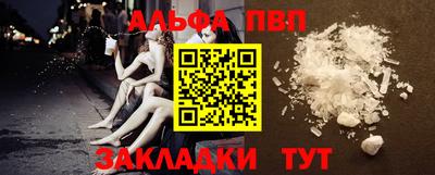 крисы Будённовск