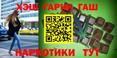 крисы Будённовск