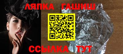 шишки Бугуруслан