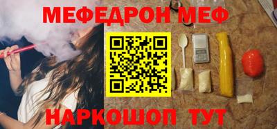 скорость Бузулук