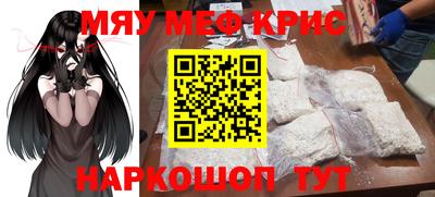 крисы Будённовск