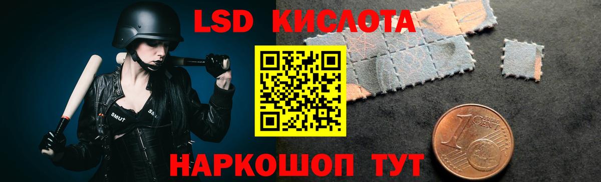 Заринск  Лсд 25 экстази кислота  Лсд 25 экстази ecstasy  Вход с VPN 