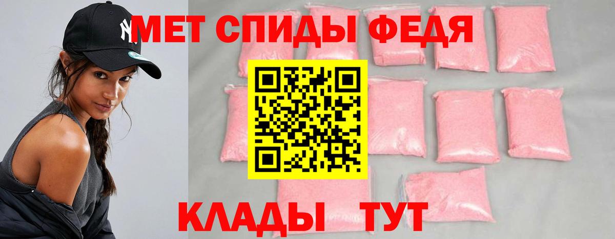 МЕТАМФЕТАМИН кристалл  МЕТАМФЕТАМИН кристалл  Вход с VPN  Метамфетамин  Заринск 