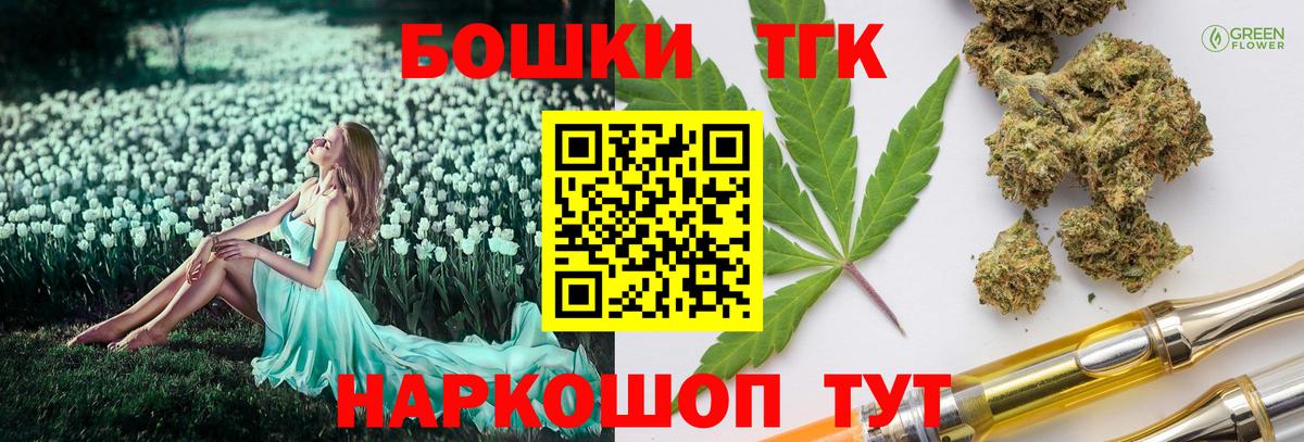 Канабис план Заринск