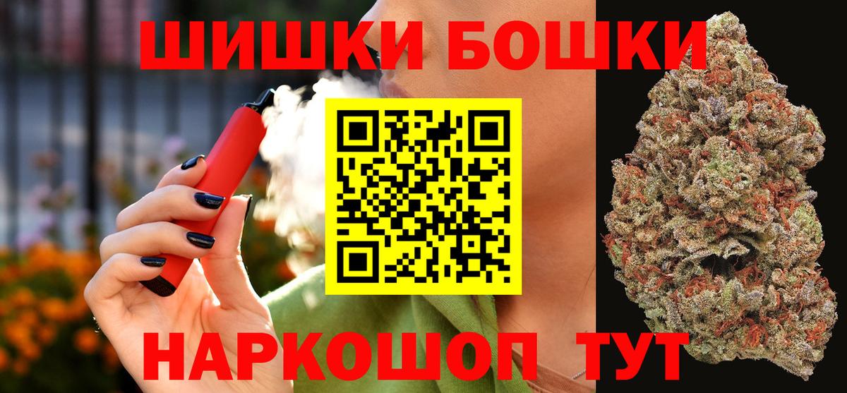 Бошки марихуана ГИДРОПОН  Вход с VPN  Каннабис SATIVA & INDICA  Заринск 